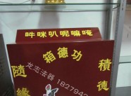 功德箱