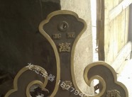 法器