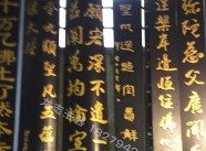 牌匾