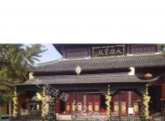 香爐