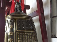 鐵鐘